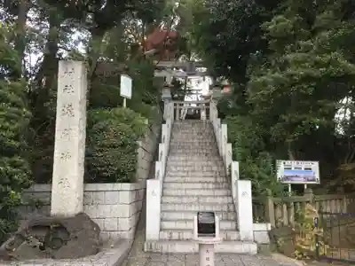 多摩川浅間神社のその他建物