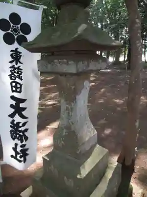 東蕗田天満社のその他建物