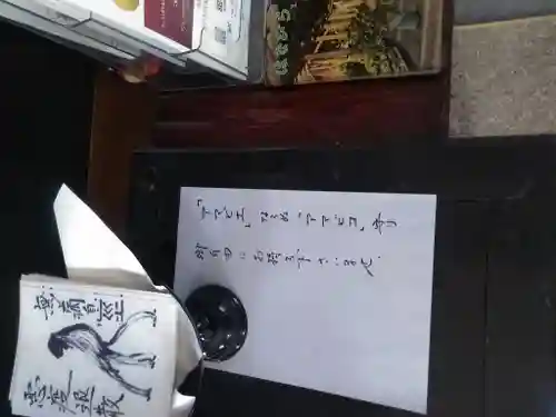 般若院のその他建物