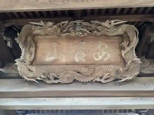 正福寺のその他建物