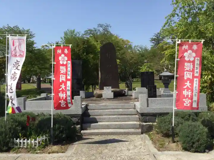 櫻岡大神宮のその他建物