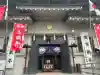 三輪明神広島分祠の{uncategorized: "未分類", other: "その他", undefined: "問題あり", building: "その他建物", grave: "お墓", sacred_gate: "鳥居", guardian: "狛犬", statue: "像", buddha: "仏像", history: "歴史", nature: "自然", garden: "庭園", animal: "動物", pagoda: "塔", temizu: "手水舎", mountain_gate: "山門・神門", sanctuary: "本殿・本堂", subordinate: "末社・摂社", art: "芸術", scenery: "景色", jizo: "地蔵", ema: "絵馬", goshuin: "御朱印", omikuji: "おみくじ", items: "授与品その他", amulet: "お守り", goshuincho: "御朱印帳", eats: "食事", festival: "お祭り", votive_dance: "神楽", shichigosan: "七五三参", wedding: "結婚式", experience: "体験その他", initially: "初詣", around: "周辺", anti_infection: "感染症対策"}