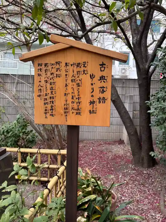 蔵前神社の{uncategorized: "未分類", other: "その他", undefined: "問題あり", building: "その他建物", grave: "お墓", sacred_gate: "鳥居", guardian: "狛犬", statue: "像", buddha: "仏像", history: "歴史", nature: "自然", garden: "庭園", animal: "動物", pagoda: "塔", temizu: "手水舎", mountain_gate: "山門・神門", sanctuary: "本殿・本堂", subordinate: "末社・摂社", art: "芸術", scenery: "景色", jizo: "地蔵", ema: "絵馬", goshuin: "御朱印", omikuji: "おみくじ", items: "授与品その他", amulet: "お守り", goshuincho: "御朱印帳", eats: "食事", festival: "お祭り", votive_dance: "神楽", shichigosan: "七五三参", wedding: "結婚式", experience: "体験その他", initially: "初詣", around: "周辺", anti_infection: "感染症対策"}