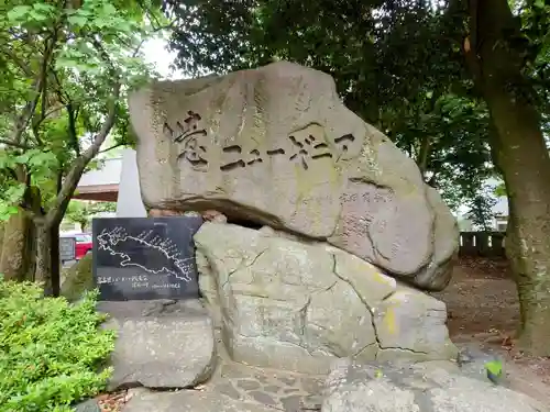 富山縣護國神社(富山県)