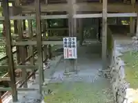 金剛院のその他建物