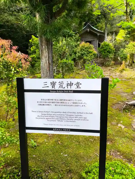 阿弥陀寺の{uncategorized: "未分類", other: "その他", undefined: "問題あり", building: "その他建物", grave: "お墓", sacred_gate: "鳥居", guardian: "狛犬", statue: "像", buddha: "仏像", history: "歴史", nature: "自然", garden: "庭園", animal: "動物", pagoda: "塔", temizu: "手水舎", mountain_gate: "山門・神門", sanctuary: "本殿・本堂", subordinate: "末社・摂社", art: "芸術", scenery: "景色", jizo: "地蔵", ema: "絵馬", goshuin: "御朱印", omikuji: "おみくじ", items: "授与品その他", amulet: "お守り", goshuincho: "御朱印帳", eats: "食事", festival: "お祭り", votive_dance: "神楽", shichigosan: "七五三参", wedding: "結婚式", experience: "体験その他", initially: "初詣", around: "周辺", anti_infection: "感染症対策"}
