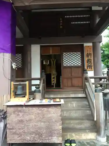 永代寺の本殿・本堂