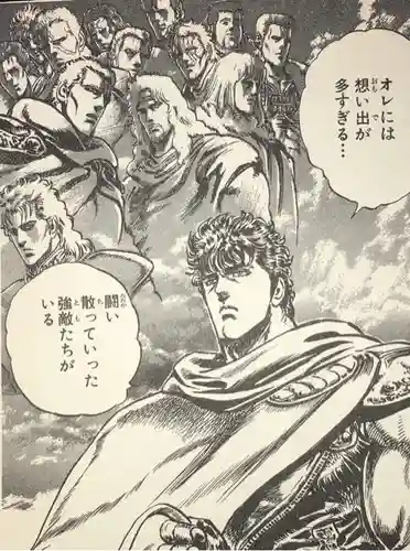 鳳仙寺(群馬県)