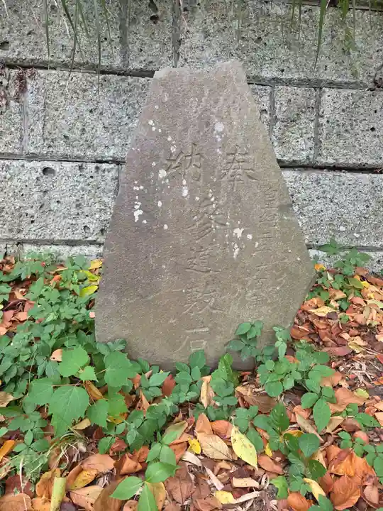 杉山神社(神奈川県)