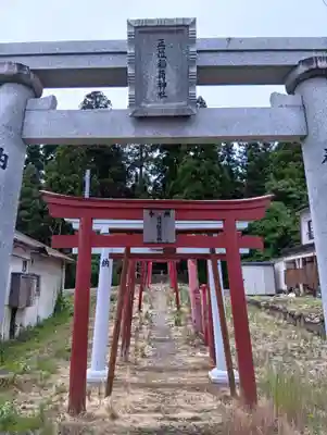 立行事稲荷神社(福島県)
