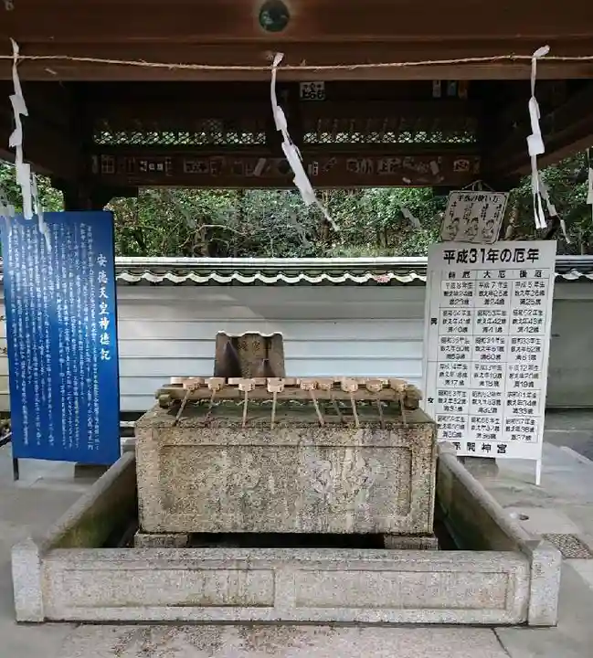 赤間神宮の手水舎