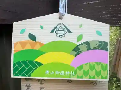 横浜御嶽神社(神奈川県)