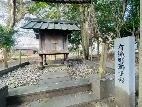八玉神社(三重県)