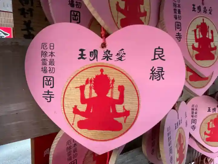 岡寺(龍蓋寺)(奈良県)