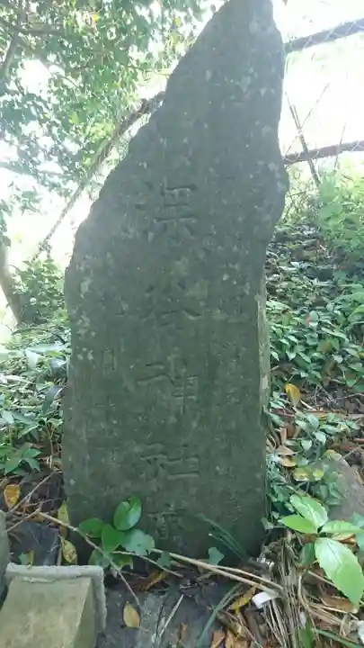 深谷神社(宮城県)