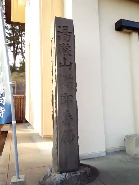 海向寺のその他建物