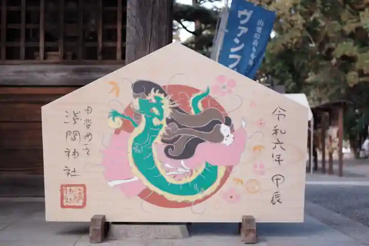 甲斐國一宮 浅間神社(山梨県)