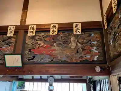 常鑑寺の芸術