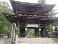 華厳寺の山門・神門