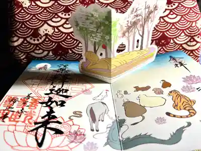 世尊院(長野県)