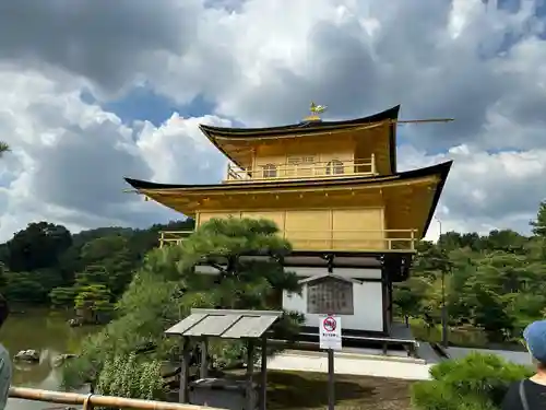 鹿苑寺（金閣寺）(京都府)