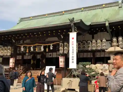 大阪天満宮の本殿