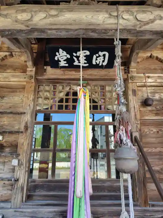 神宮寺(山形県)