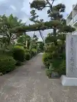 長福寺(東京都)