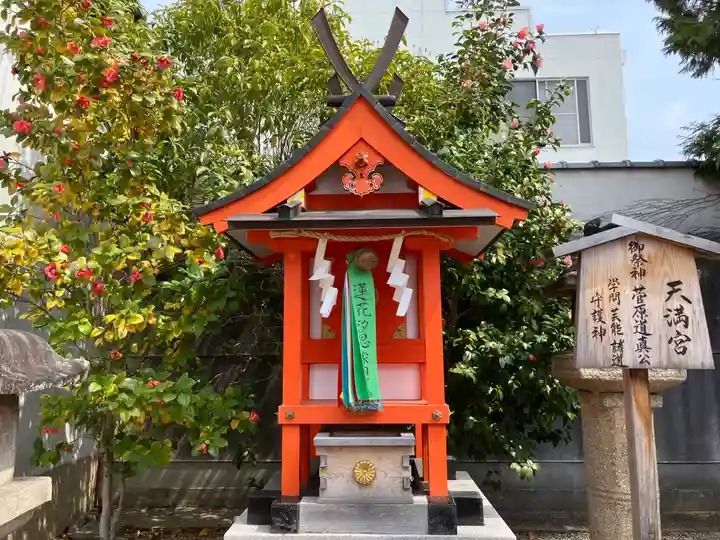 崇道天皇社(奈良県)