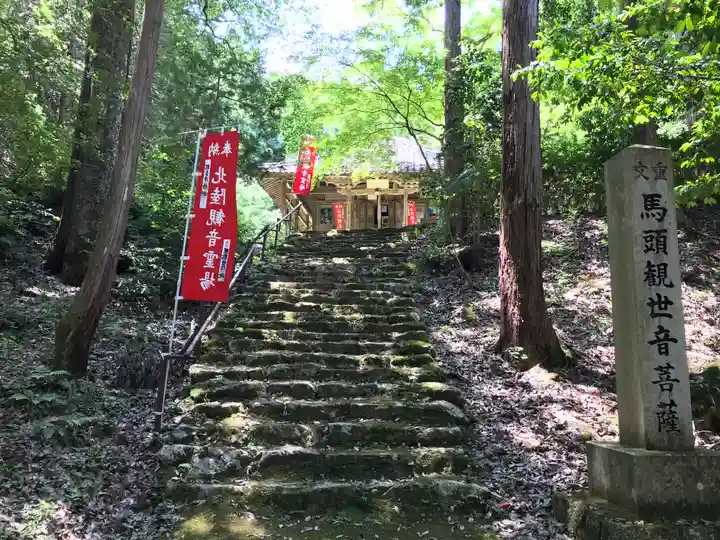 馬居寺のその他建物