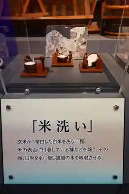 松尾大社のその他建物