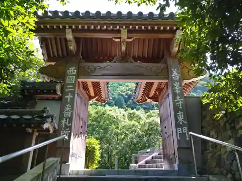 善峯寺(京都府)
