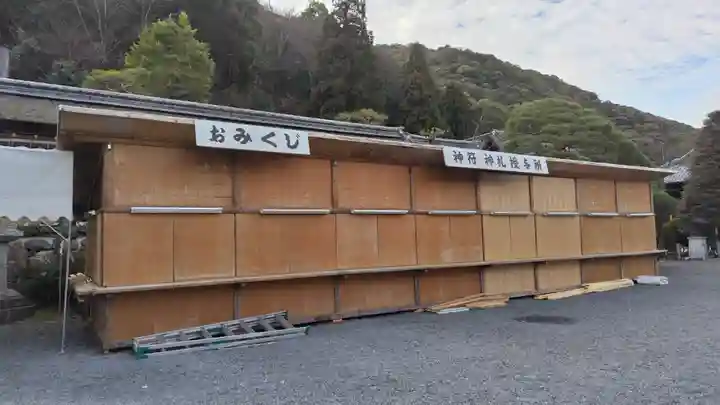 松尾大社(京都府)