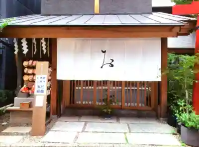 五十稲荷神社(栄寿稲荷神社)(東京都)