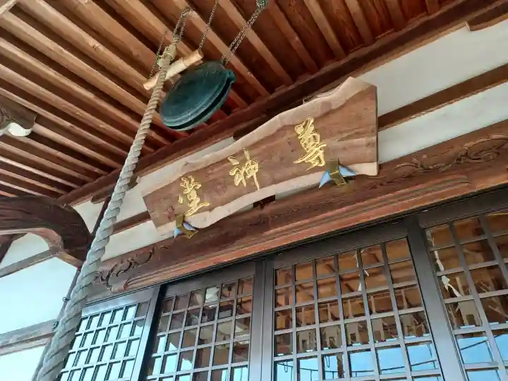 妙昌寺の{uncategorized: "未分類", other: "その他", undefined: "問題あり", building: "その他建物", grave: "お墓", sacred_gate: "鳥居", guardian: "狛犬", statue: "像", buddha: "仏像", history: "歴史", nature: "自然", garden: "庭園", animal: "動物", pagoda: "塔", temizu: "手水舎", mountain_gate: "山門・神門", sanctuary: "本殿・本堂", subordinate: "末社・摂社", art: "芸術", scenery: "景色", jizo: "地蔵", ema: "絵馬", goshuin: "御朱印", omikuji: "おみくじ", items: "授与品その他", amulet: "お守り", goshuincho: "御朱印帳", eats: "食事", festival: "お祭り", votive_dance: "神楽", shichigosan: "七五三参", wedding: "結婚式", experience: "体験その他", initially: "初詣", around: "周辺", anti_infection: "感染症対策"}