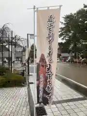 滋賀県護国神社の周辺