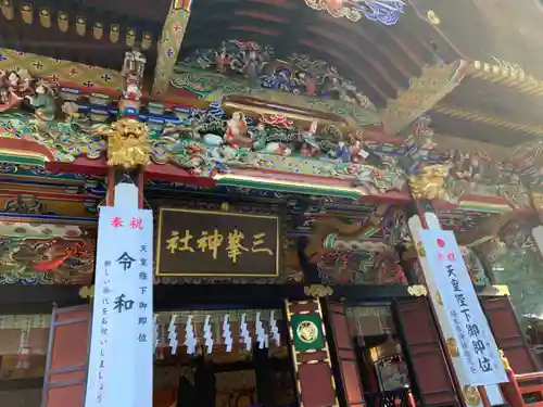 三峯神社の本殿