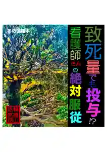 耕田院(山形県)(2023年11月24日(金) 06時06分08秒投稿)