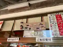 麻布氷川神社の建物その他