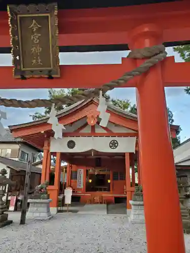秩父今宮神社のその他建物