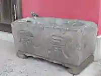 荒巻稲荷神社(神奈川県)