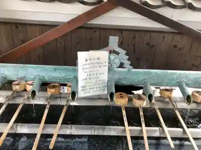 上宮天満宮の手水舎