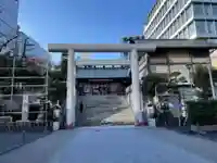 芝大神宮の鳥居