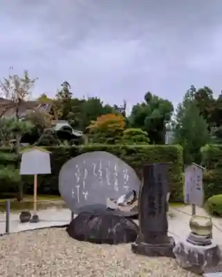 隨心院（随心院）(京都府)