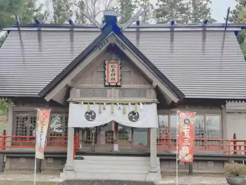 仁木神社(北海道)