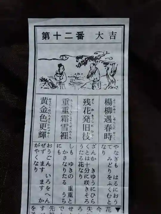 護国之寺(岐阜県)