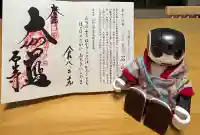 石山寺の御朱印