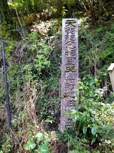 室生寺奥の院のその他建物