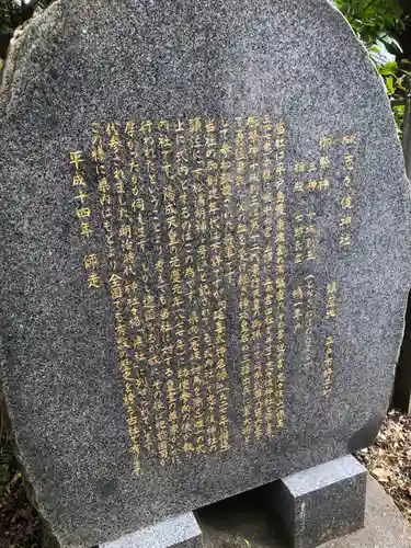 志々伎神社 中都宮の歴史