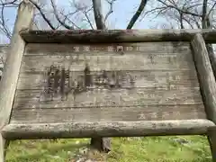 宝満宮竈門神社(福岡県)